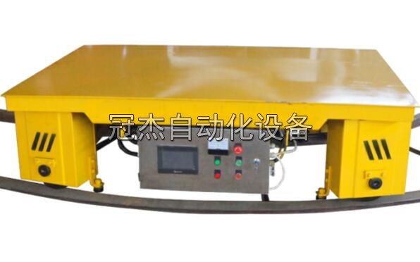 低壓軌道電動(dòng)平車(chē)