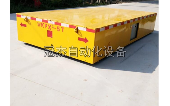 無軌轉向電動平車廠家