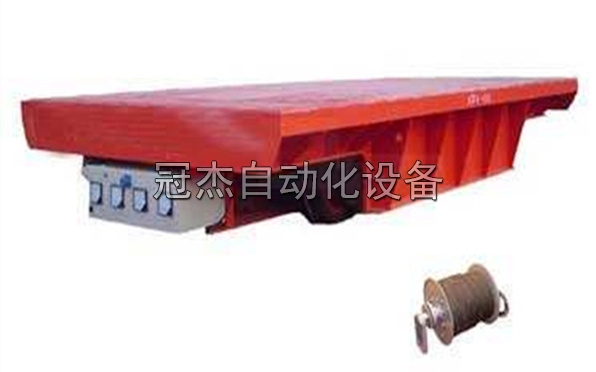 軌道電動(dòng)平車(chē)廠家