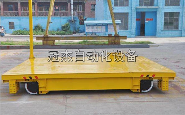 河南無(wú)軌轉(zhuǎn)向電動(dòng)平車(chē)廠家
